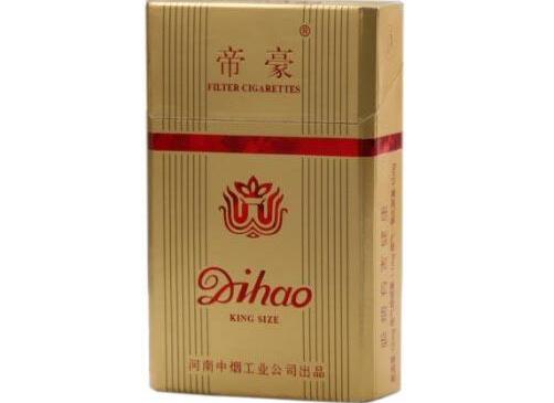 延安香烟总仓|延安香烟进价表