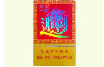 重庆有爆珠香烟吗_重庆香烟双爆珠价格查询大全