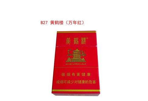 8元祝尔慷香烟价格