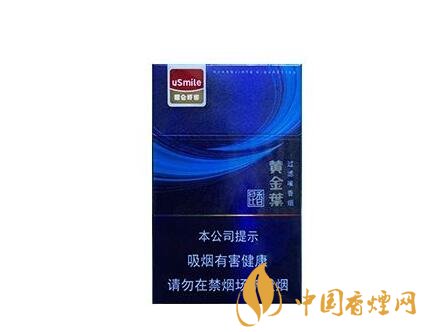 8元西湖香烟货源