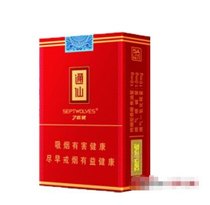 贵甲天下香烟一手货源，品质价格一对比