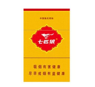 香烟批发代理