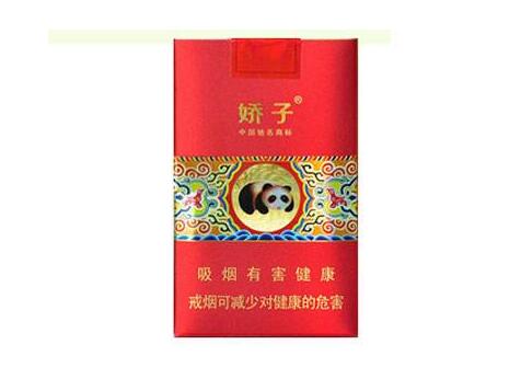正品黄鹤楼香烟多少钱一包【黄鹤楼香烟是多少钱一盒】