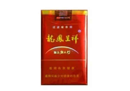 香梅香烟价格(香梅香烟多少钱一包)