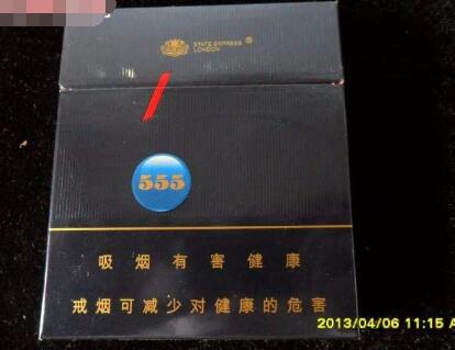 国宾香烟总仓_国宾香烟哪里产的