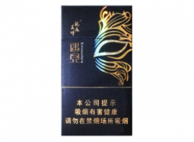 越南代工遵义香烟多少钱一盒|遵义香烟价格表,遵义烟多少钱一包,遵义香烟图片