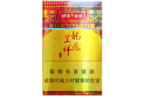 8元新安江香烟批发渠道