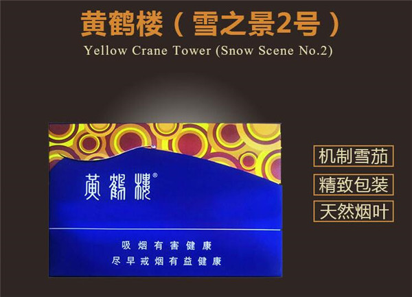 正品香烟批发一手货源