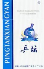 8元驰香烟货源