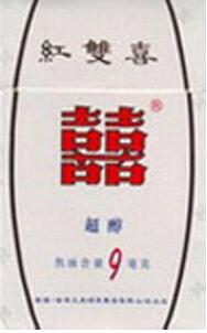 8元红三环香烟一手货源