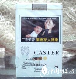 目前进口香烟排名前十名