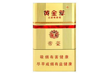 正品驰香烟批发