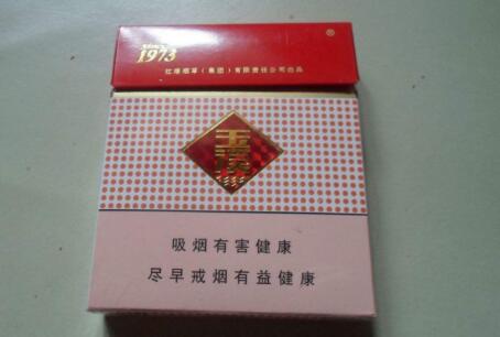 红双喜(港)香烟货源