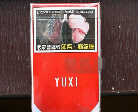 555蓝莓薄荷爆珠香烟