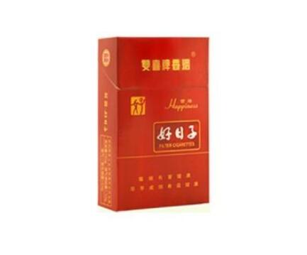 进口香烟黑龙江