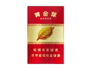 云霄市面少见的香烟