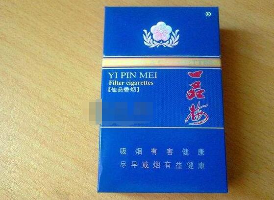 中华进口香烟一条多少钱
