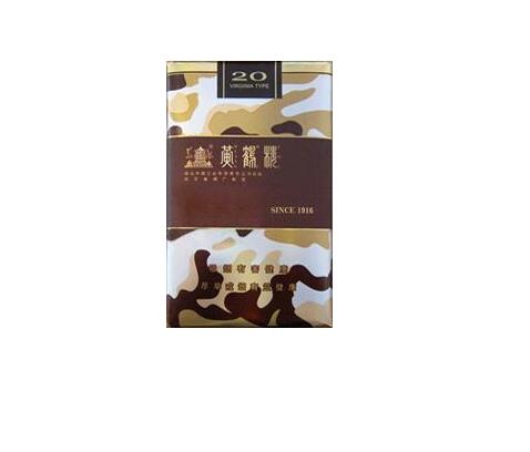 8元长白山香烟货源