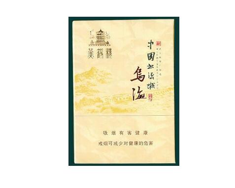 海外烟叶种植考察报告