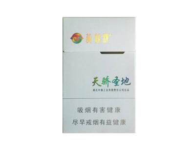 免税红豆香烟价格