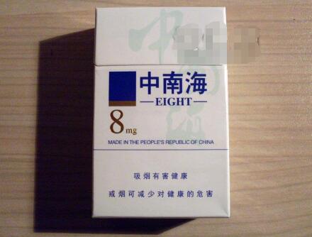 长沙香烟货源
