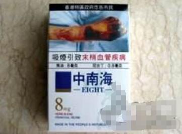高档香烟皮套有哪些