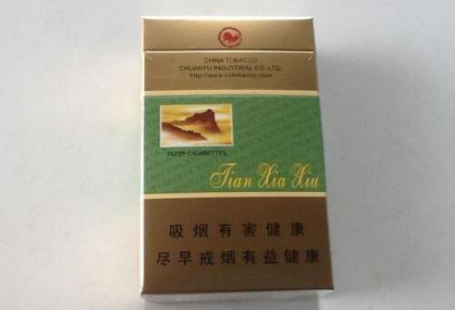 3元利事香烟批发