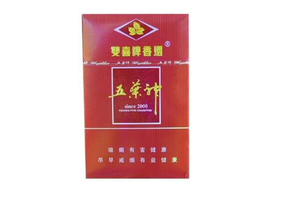 便利店高档香烟价格表