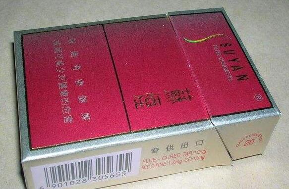 7元芒果香烟价格