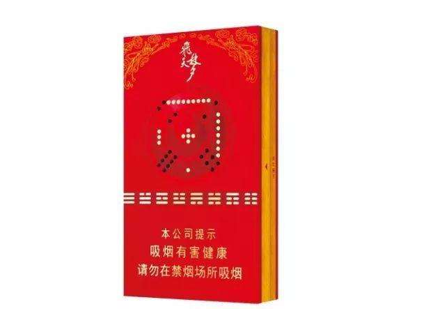 爆珠香烟测试细支