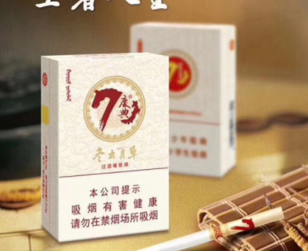 黄鹤楼云霄牌香烟价格表