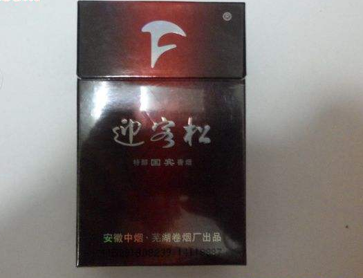 越南免税店进口香烟价格