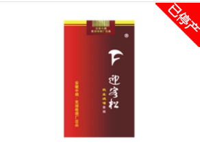 香烟送礼推荐高端