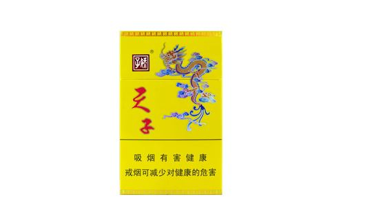 十大进口香烟品牌