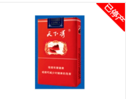 蓝莓味的爆珠香烟细支的