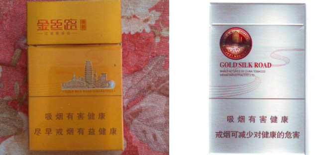 香烟批发的联系电话