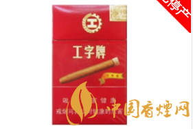 爱喜爆珠香烟2020