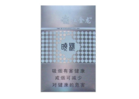 梅州哪里有卖高档香烟的