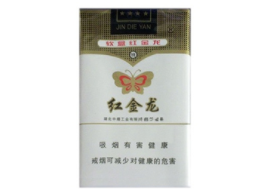 中高档最畅销的香烟排名