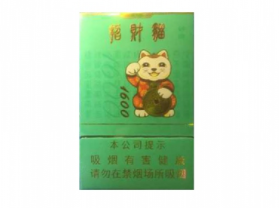 越代石狮香烟多少钱