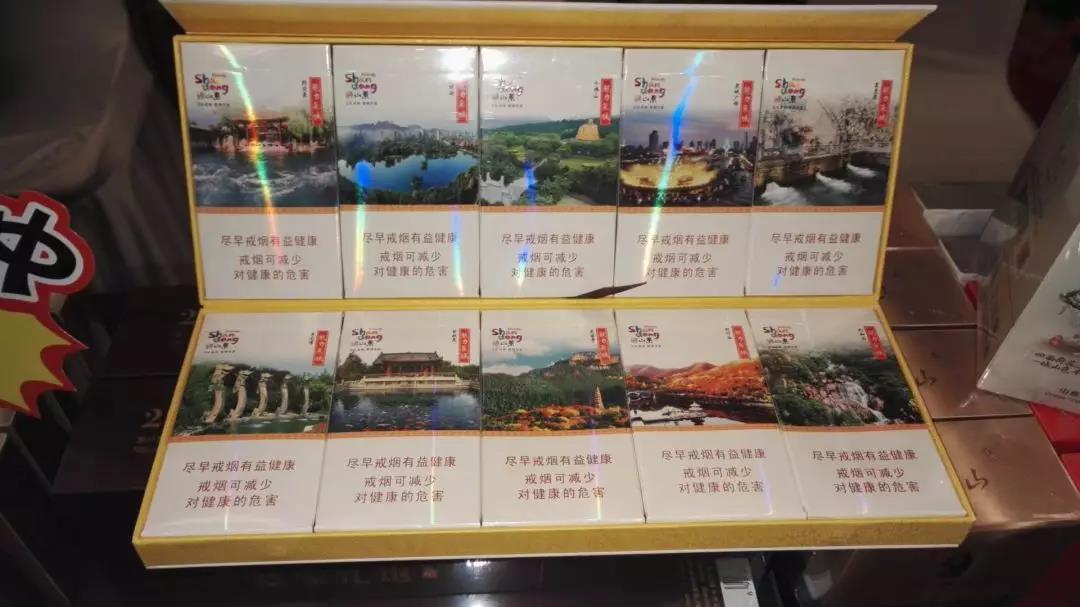 散花香烟一手货源