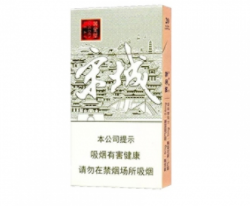顶级云霄香烟口感如何样