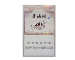 黑利群算高档香烟吗还是低档