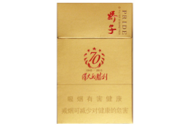 正品皖烟香烟进货渠道