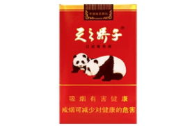 南洋红双喜进口香烟特醇