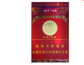 特写焦点！正品香烟批发零售网址“九天揽月”