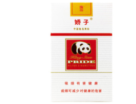 国产爆珠薄荷味香烟