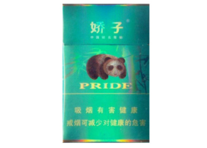 晋江进口香烟批发