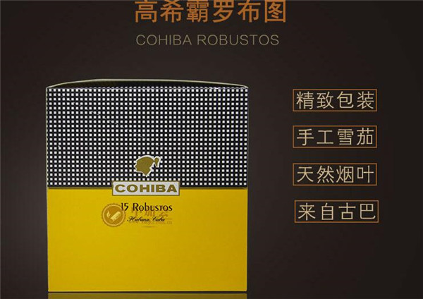 越南代工群英会香烟多少钱一条