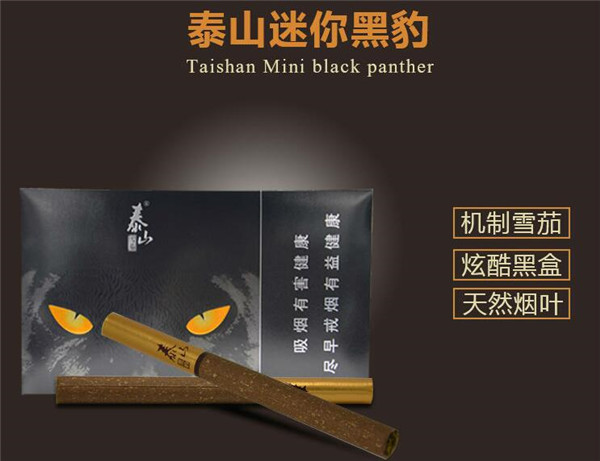 上海个人香烟批发价格表